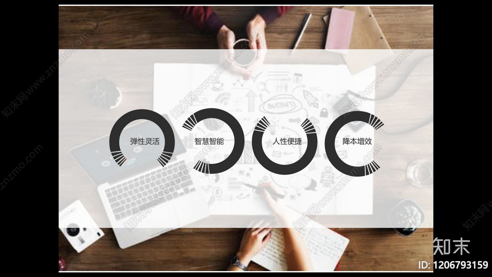 现代办公室下载【ID:1206793159】