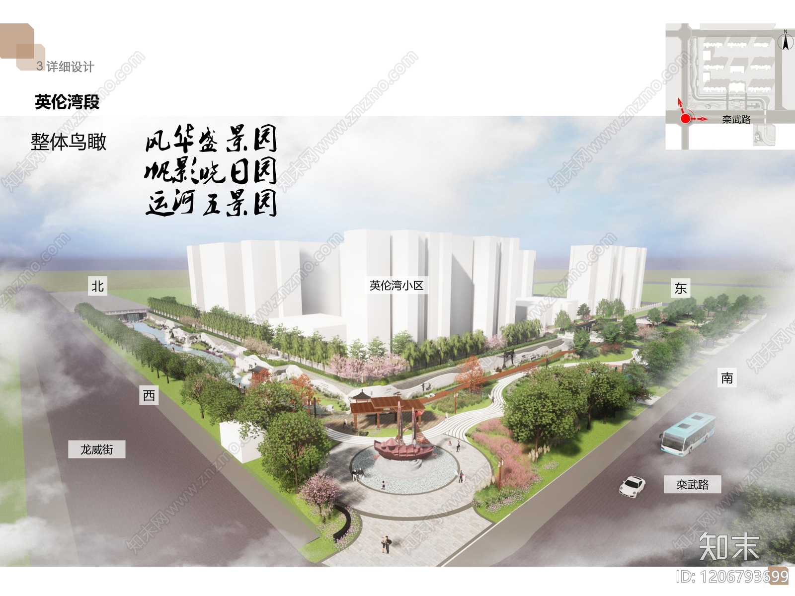 中式新中式滨水景观下载【ID:1206793699】