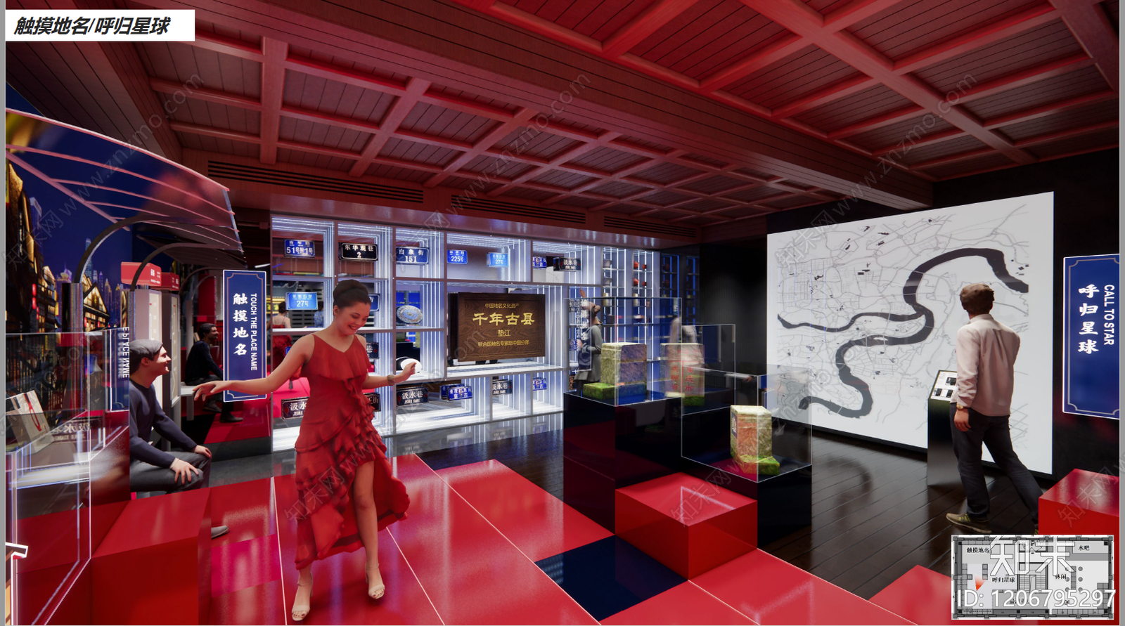 城市规划展厅下载【ID:1206795297】