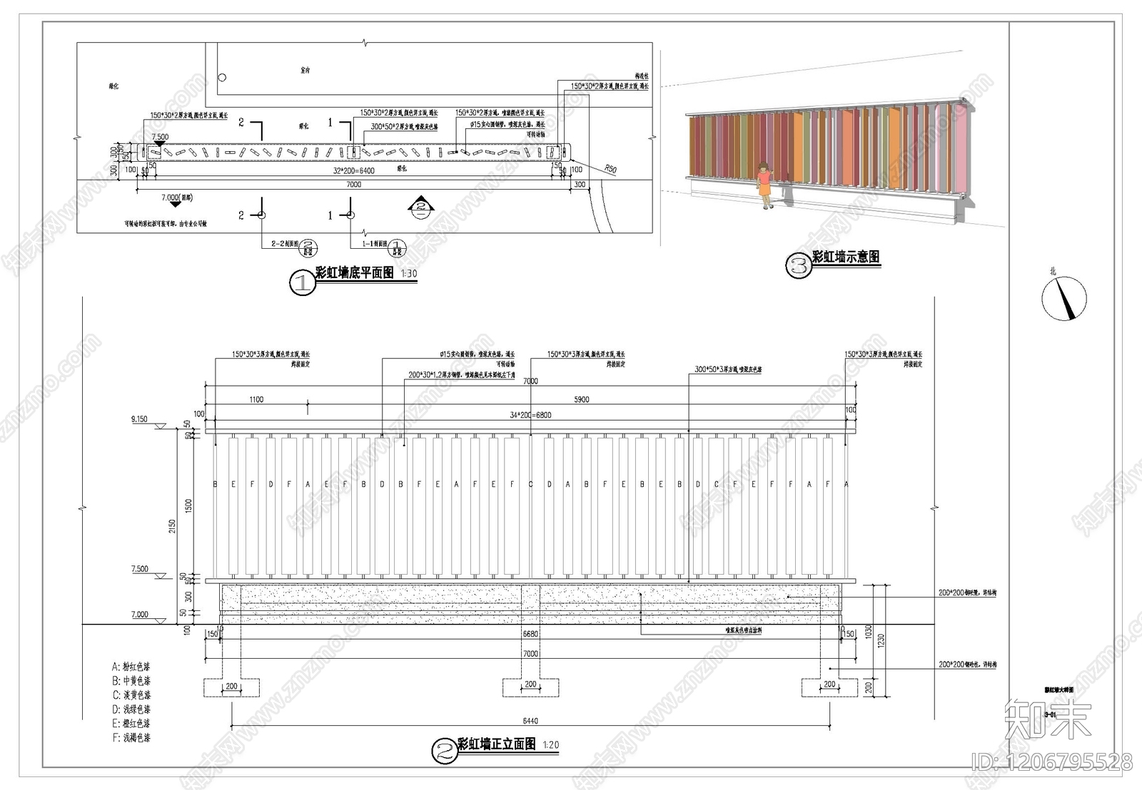 现代围墙施工图下载【ID:1206795528】