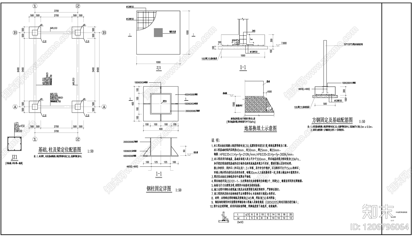 现代中式亭子cad施工图下载【ID:1206796064】