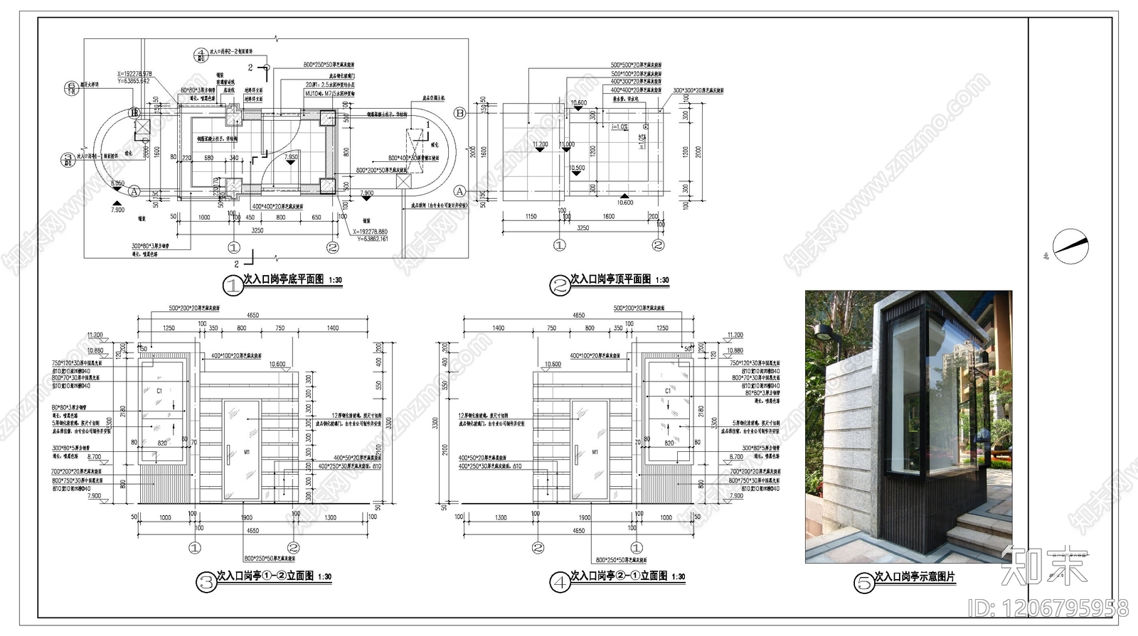 现代门卫室建筑cad施工图下载【ID:1206795958】