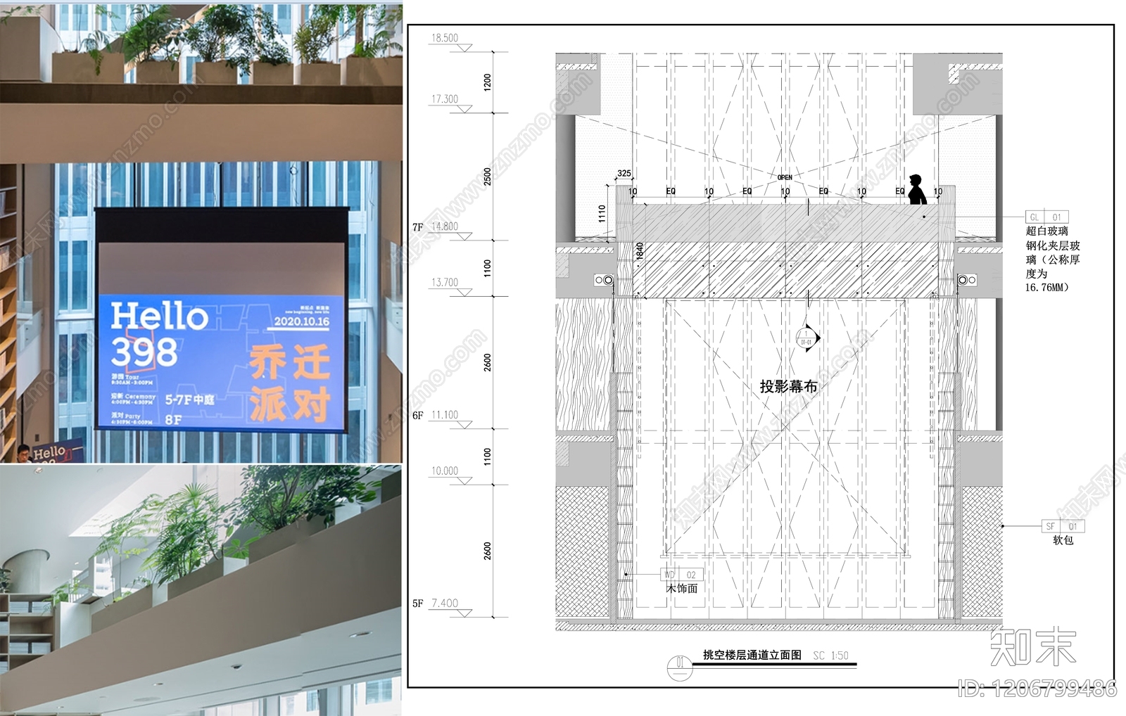 地面综合节点施工图下载【ID:1206799486】