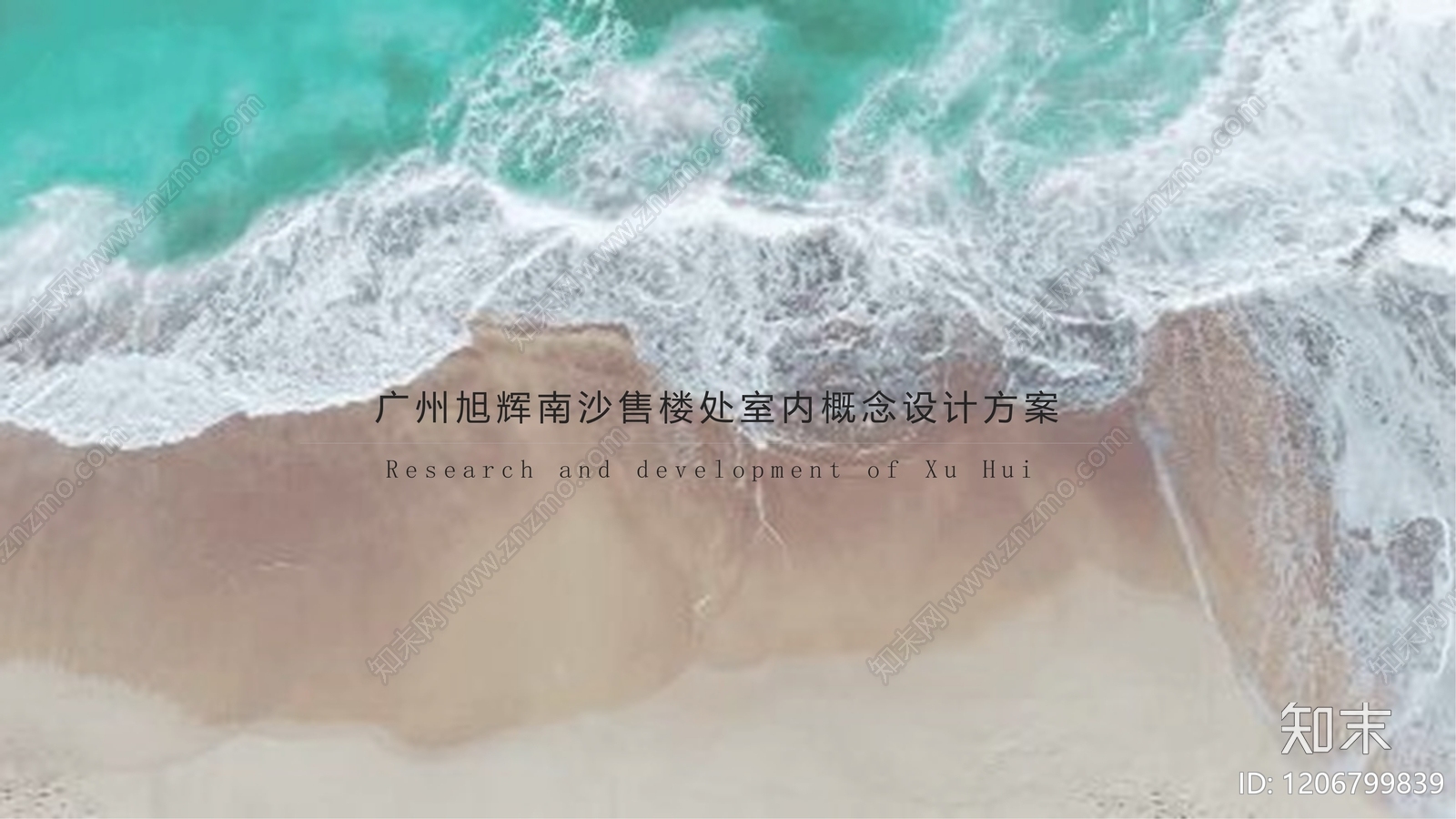 现代售楼处建筑下载【ID:1206799839】