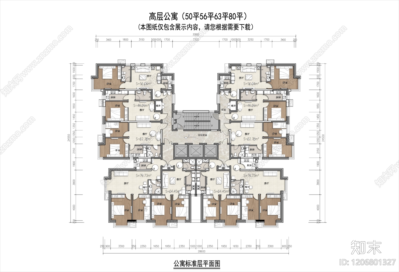 公寓建筑施工图下载【ID:1206801327】
