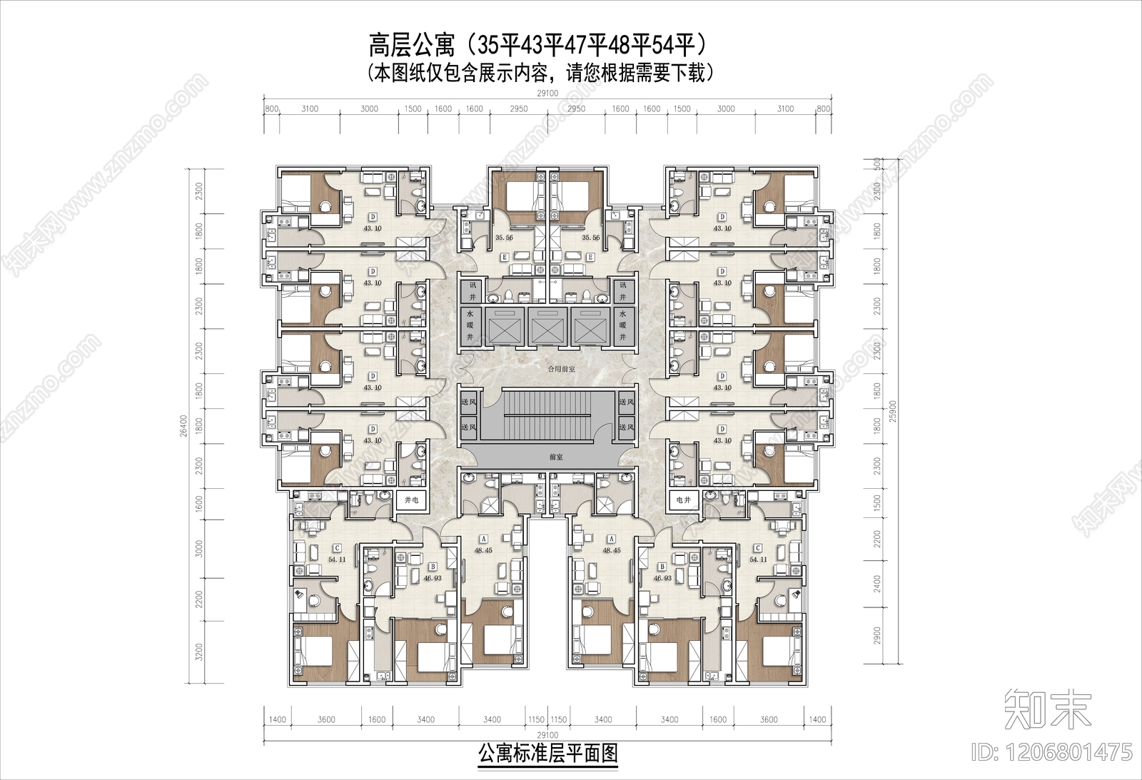 公寓建筑施工图下载【ID:1206801475】