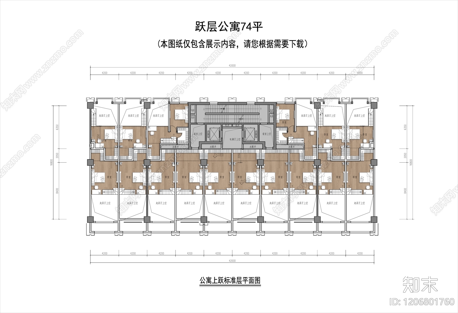 公寓建筑施工图下载【ID:1206801760】