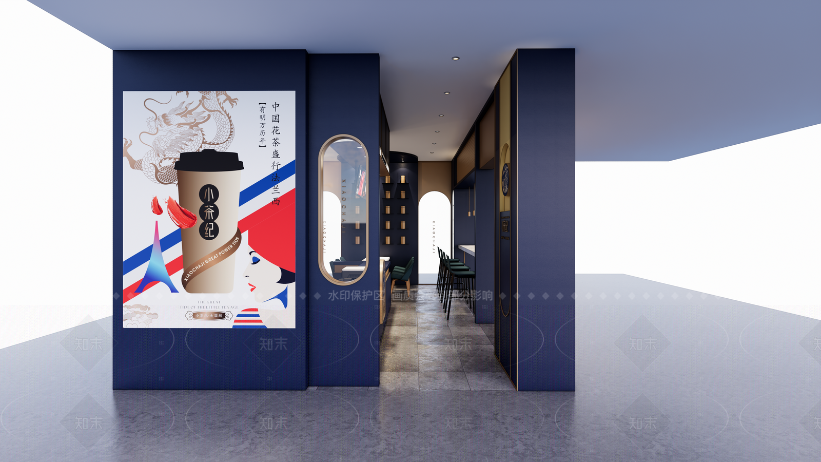 现代奶茶店SU模型下载【ID:1206802580】