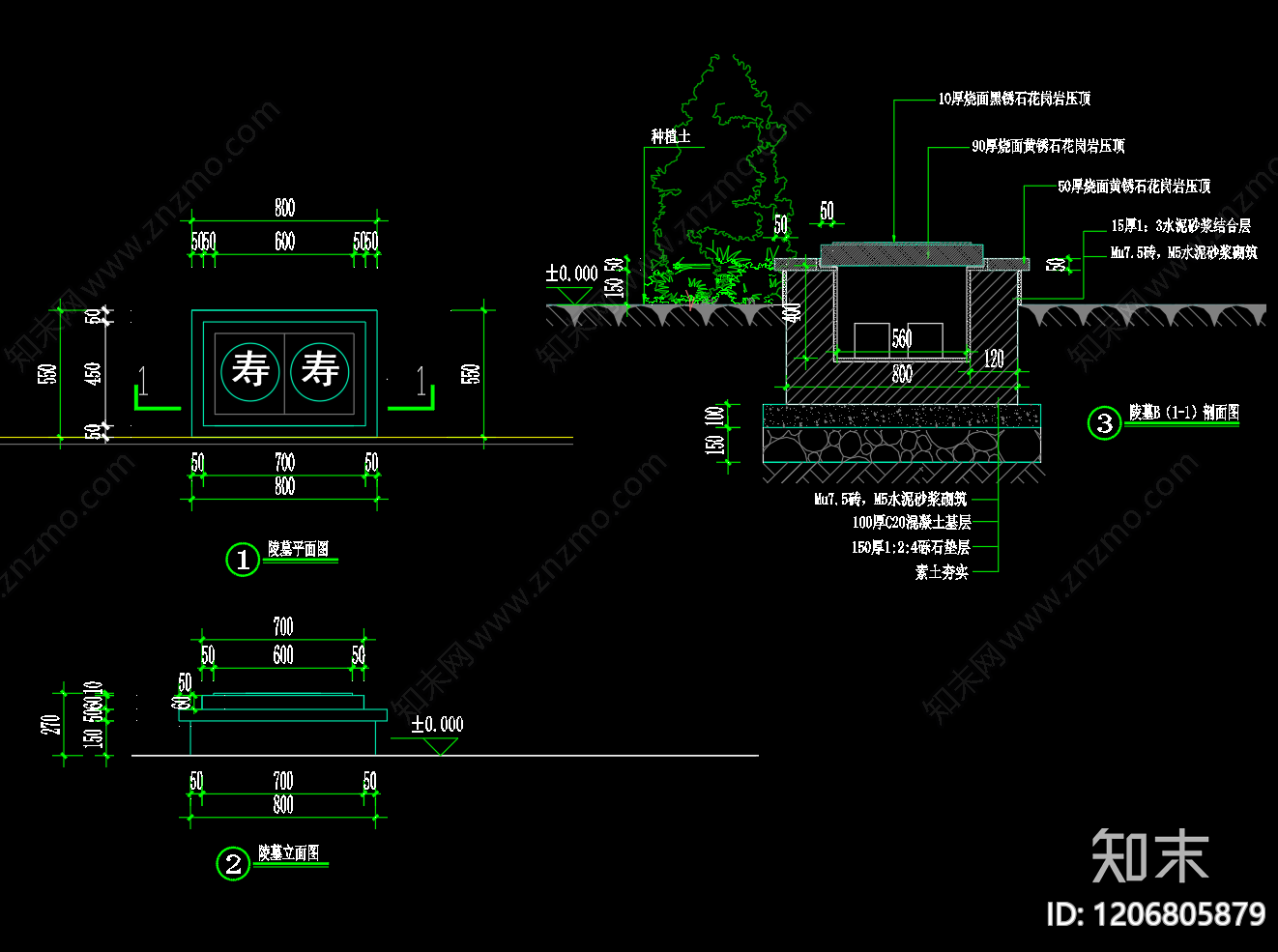 现代公墓图库施工图下载【ID:1206805879】