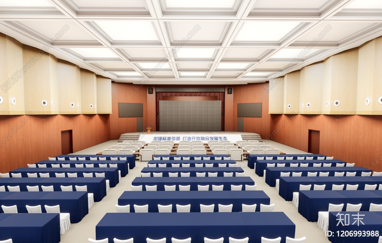 新中式会议室SU模型下载【ID:1206993988】