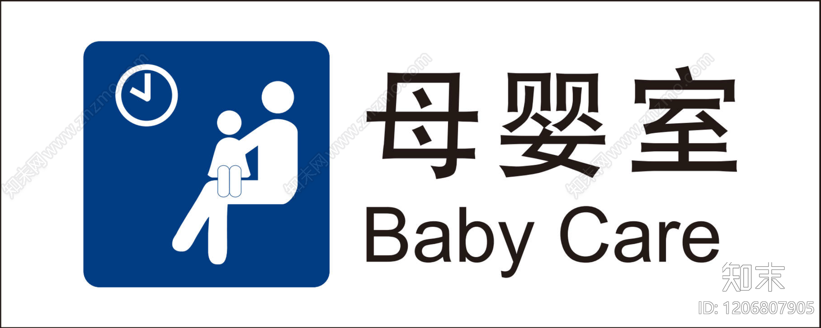 现代导视贴图下载【ID:1206807905】