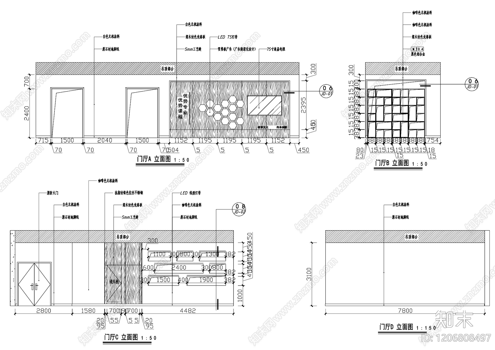 现代学校cad施工图下载【ID:1206808497】