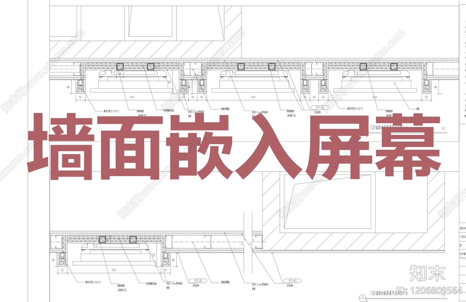 展览展厅家具施工图下载【ID:1206809564】
