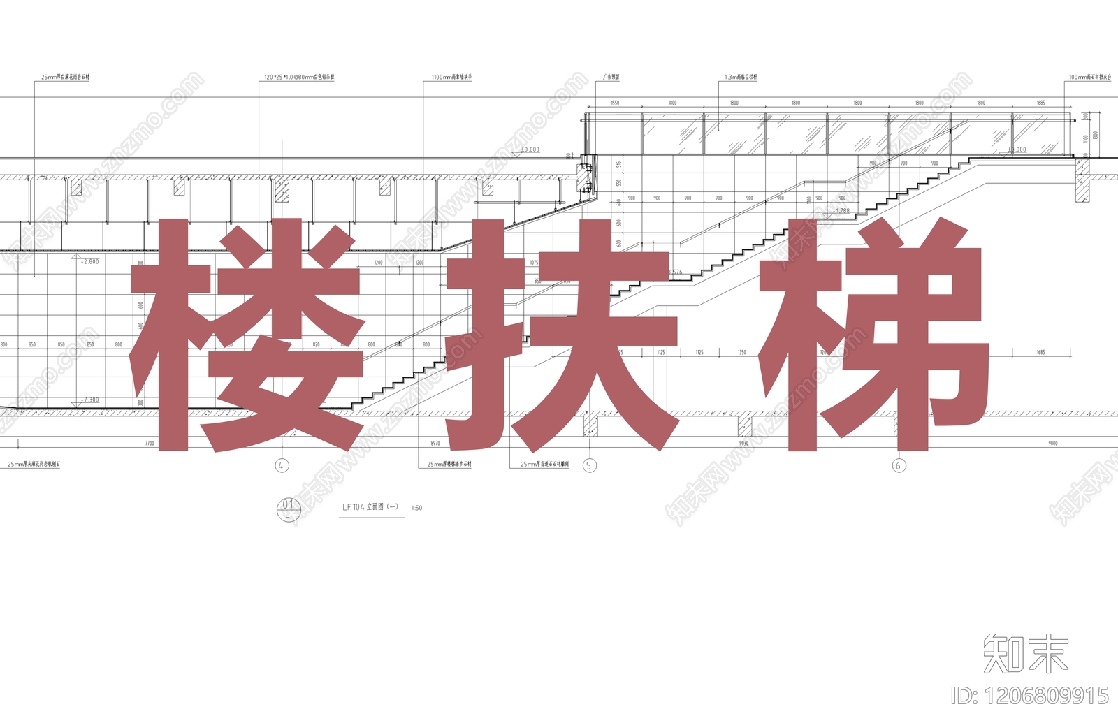 现代简约楼梯间施工图下载【ID:1206809915】