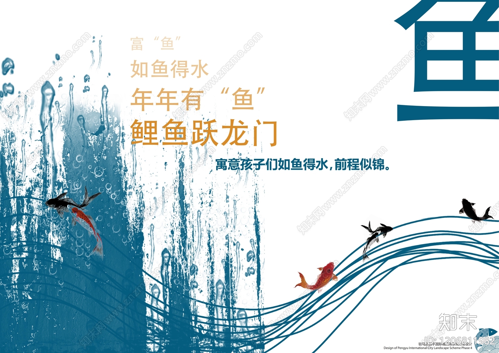 现代新中式商业广场景观下载【ID:1206811982】