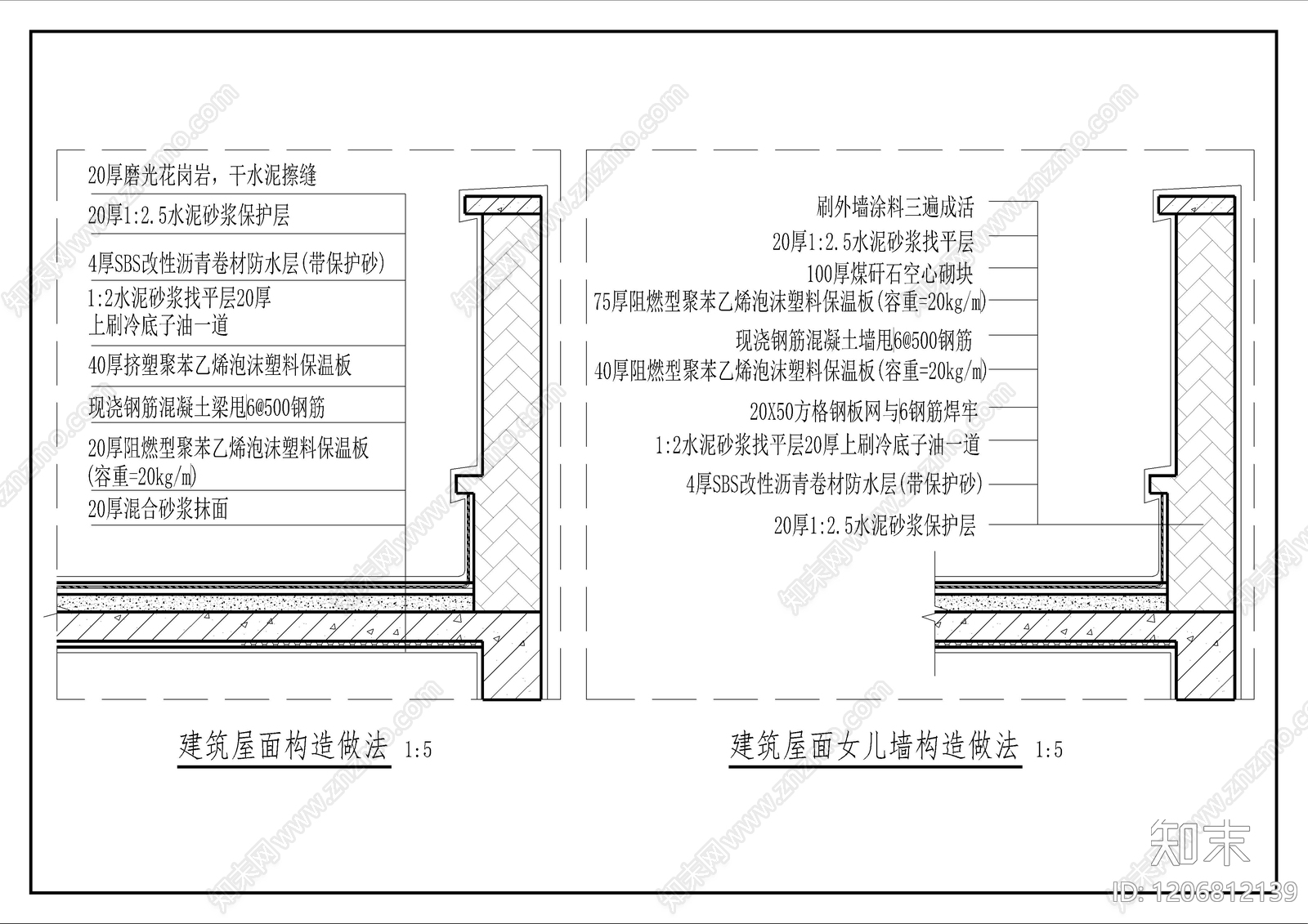 现代屋顶cad施工图下载【ID:1206812139】