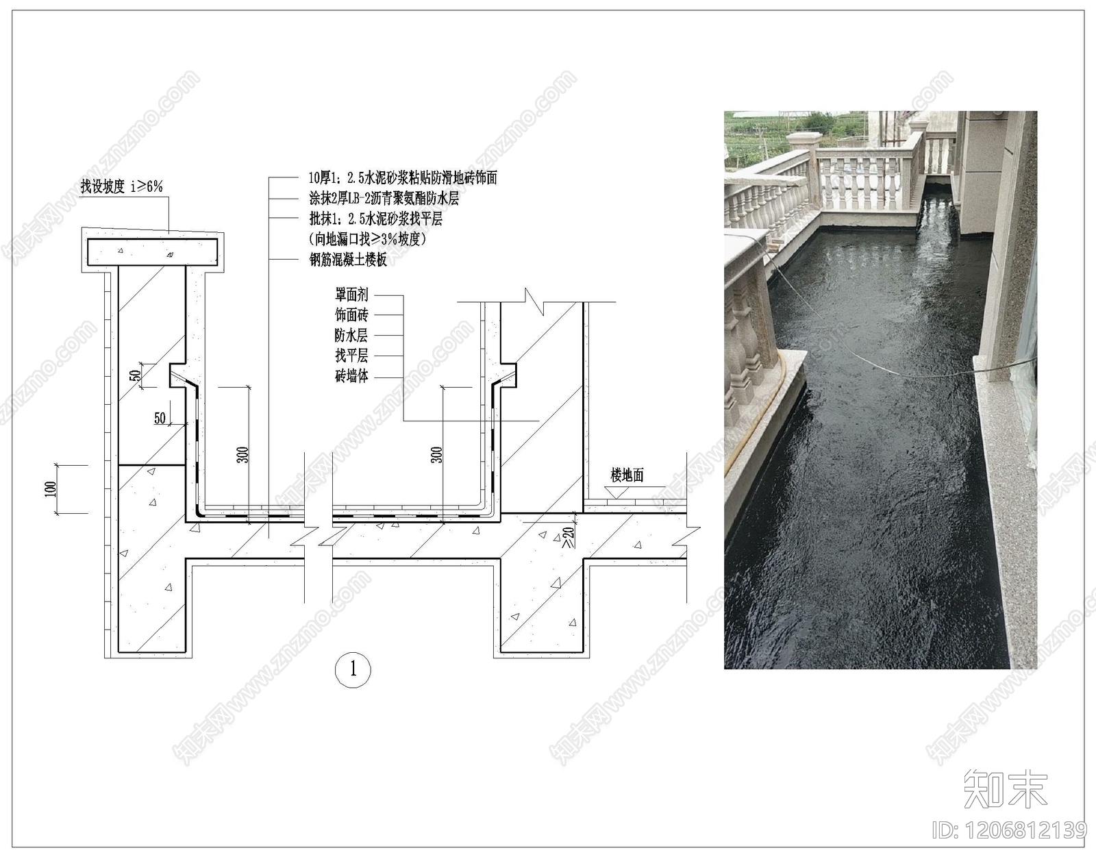 现代屋顶施工图下载【ID:1206812139】