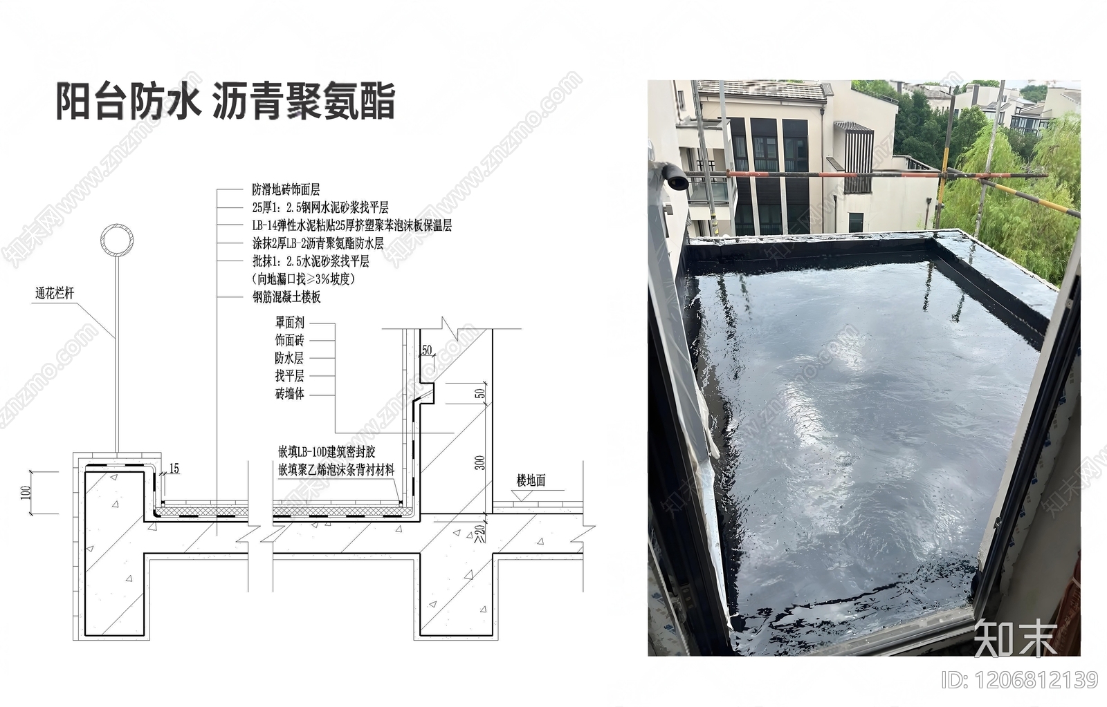 现代屋顶cad施工图下载【ID:1206812139】