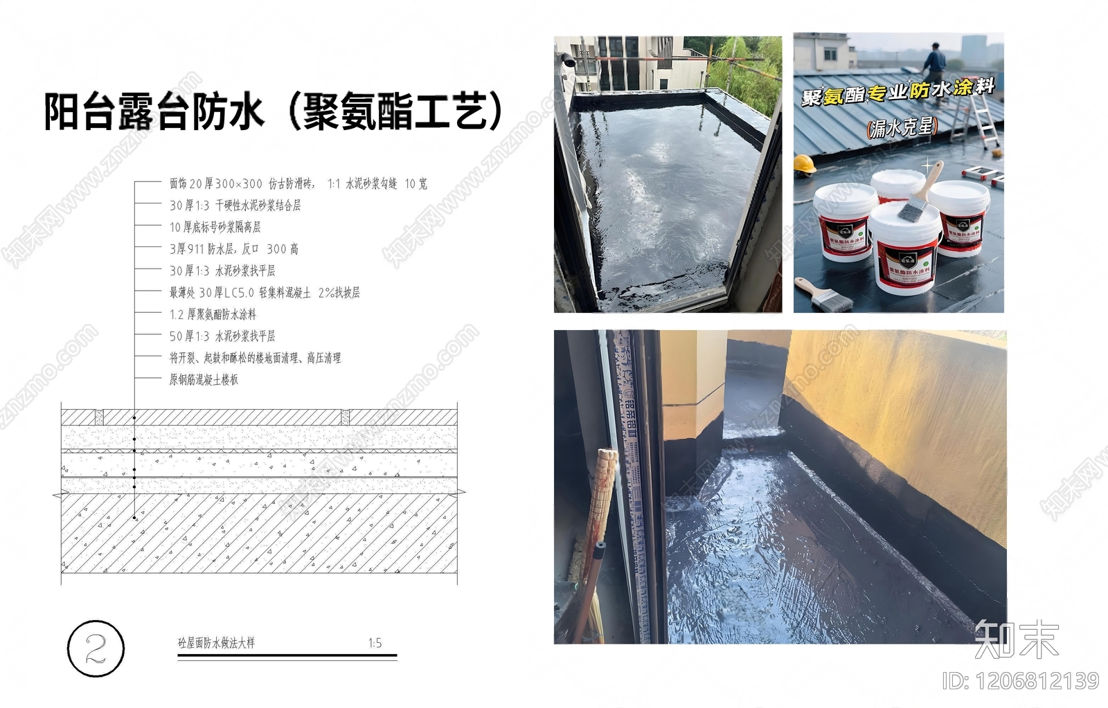 现代屋顶cad施工图下载【ID:1206812139】