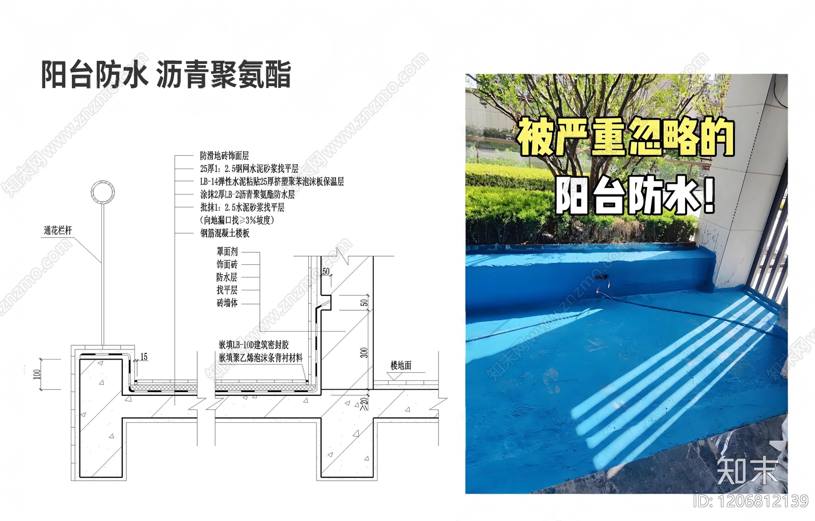现代屋顶cad施工图下载【ID:1206812139】