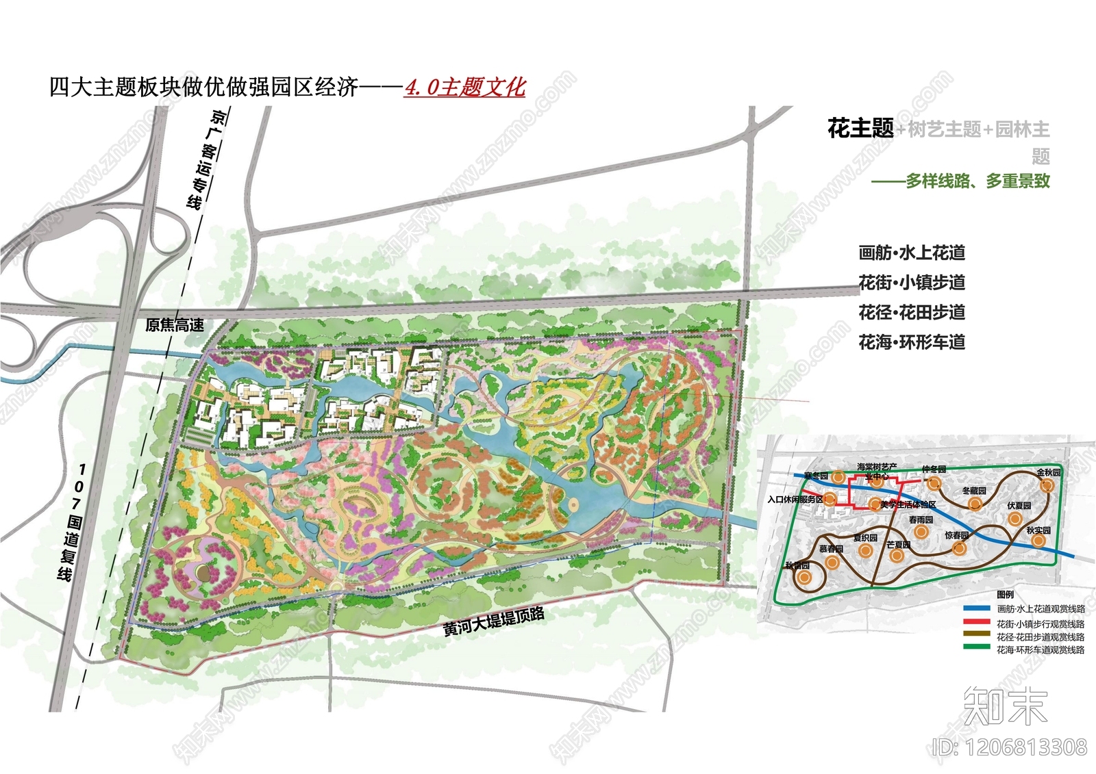 现代新中式景观规划下载【ID:1206813308】