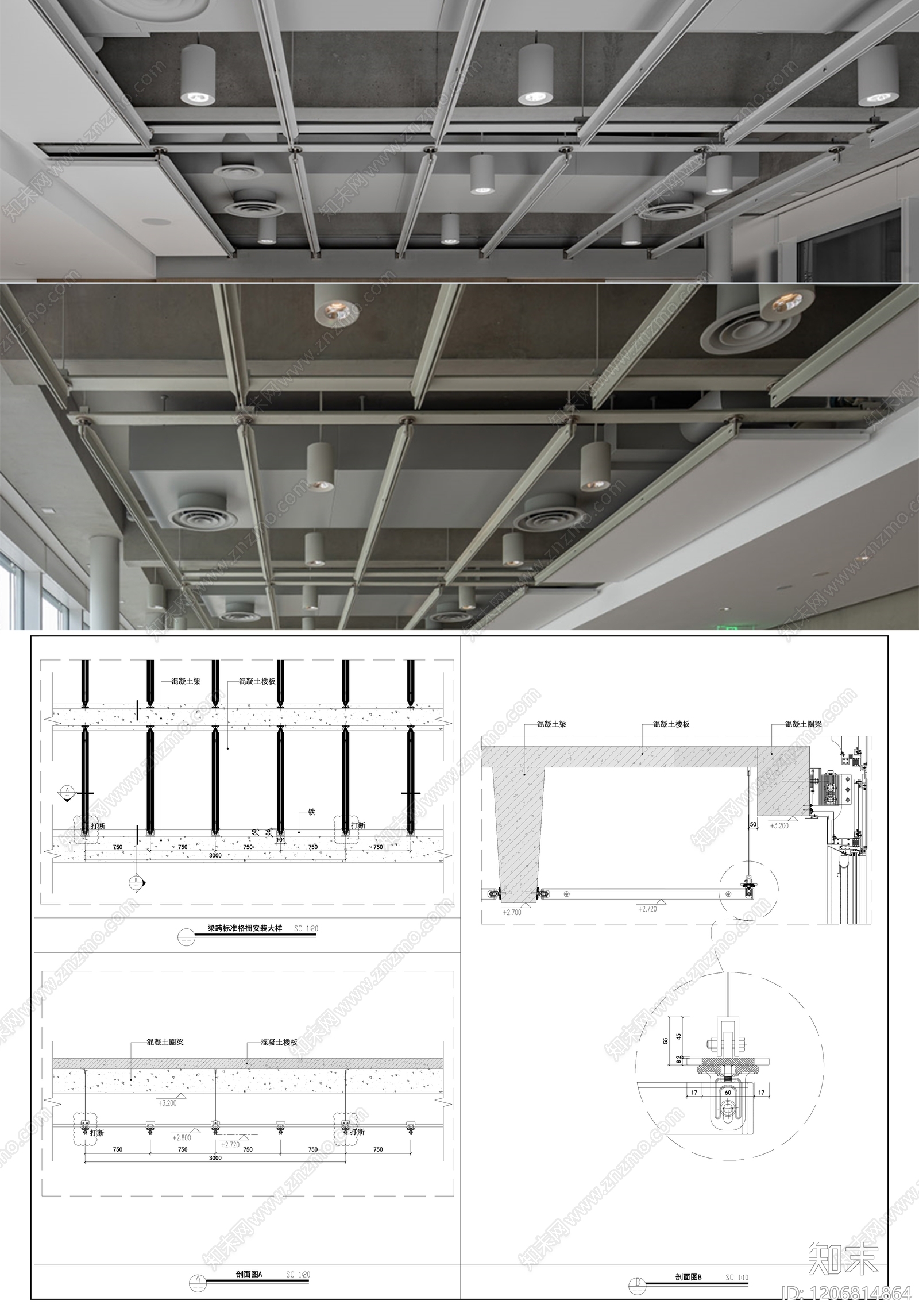格栅吊顶施工图下载【ID:1206814864】