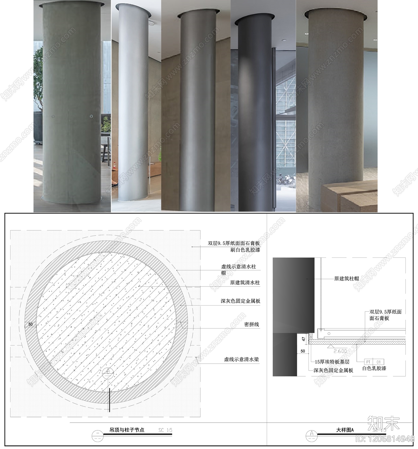 吊顶节点施工图下载【ID:1206814948】