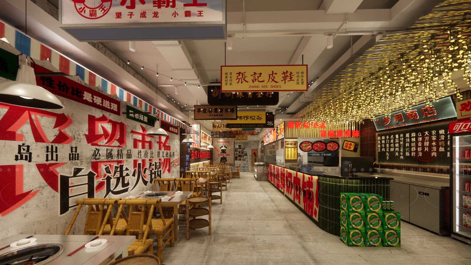 新中式工业火锅店SU模型下载【ID:1206818942】