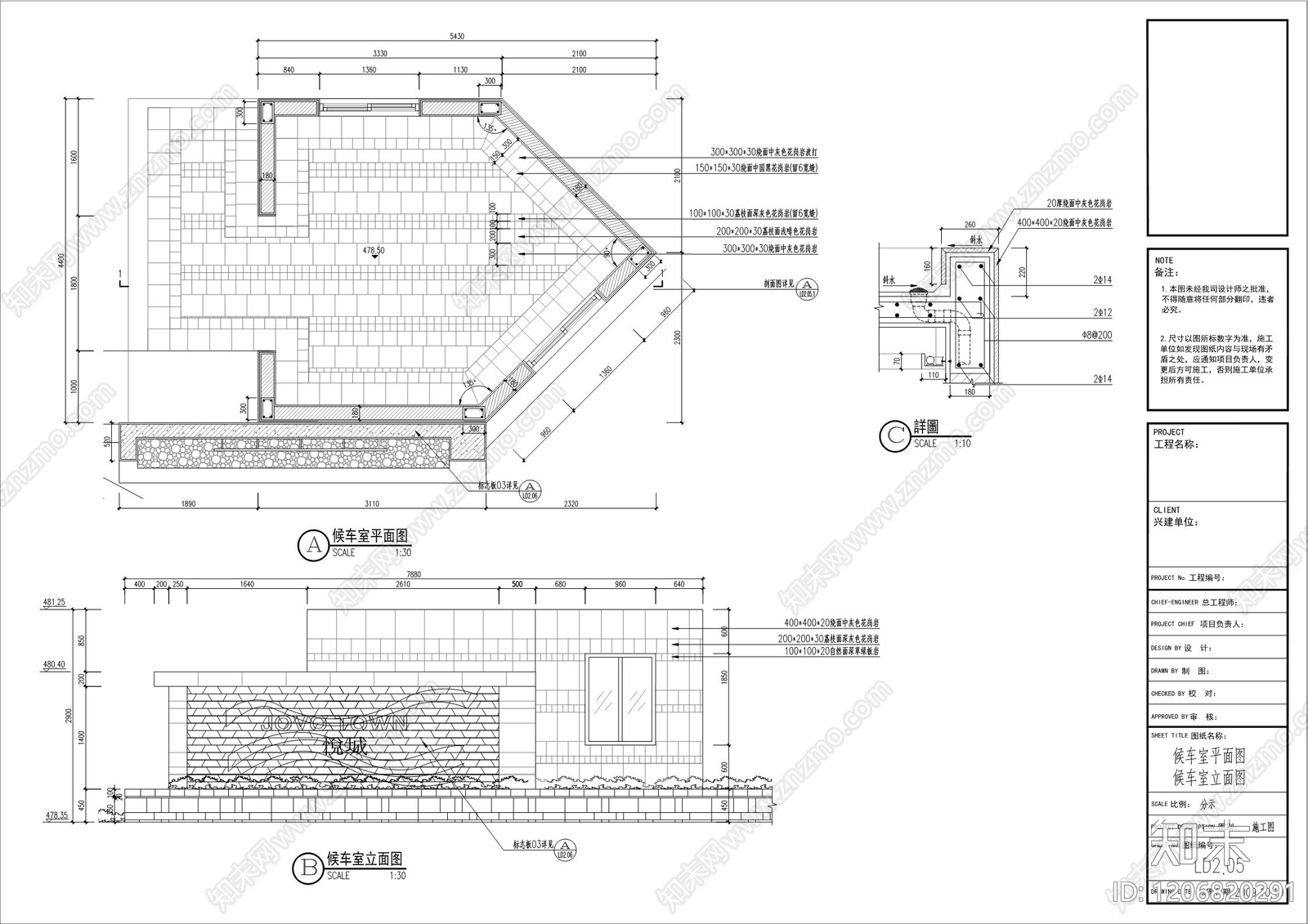 现代亭子施工图下载【ID:1206820291】