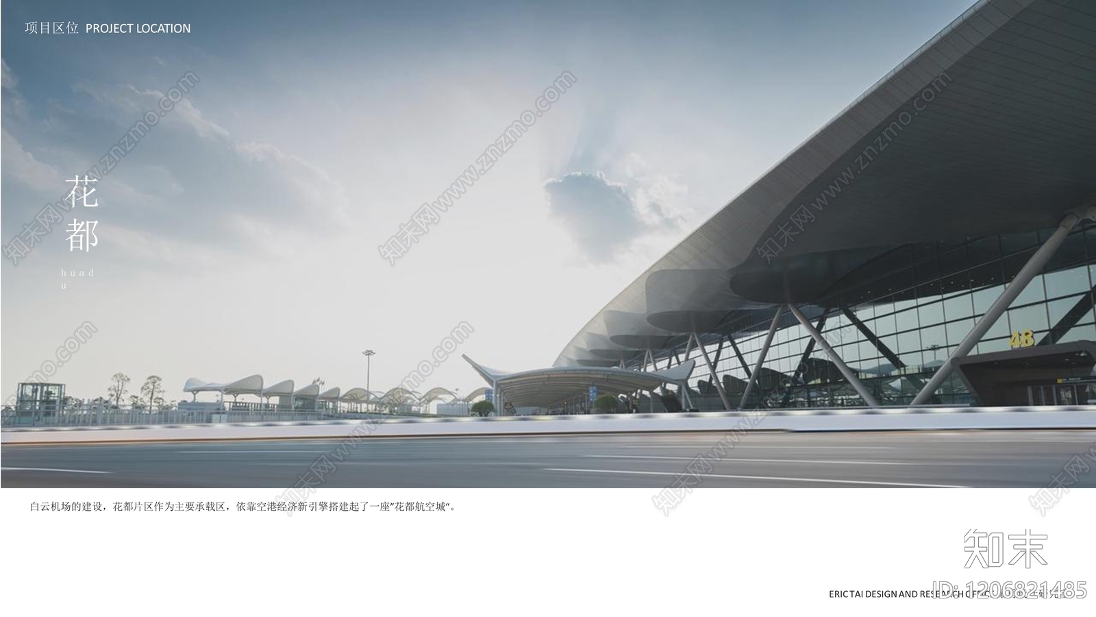 新中式中式大平层软装下载【ID:1206821485】