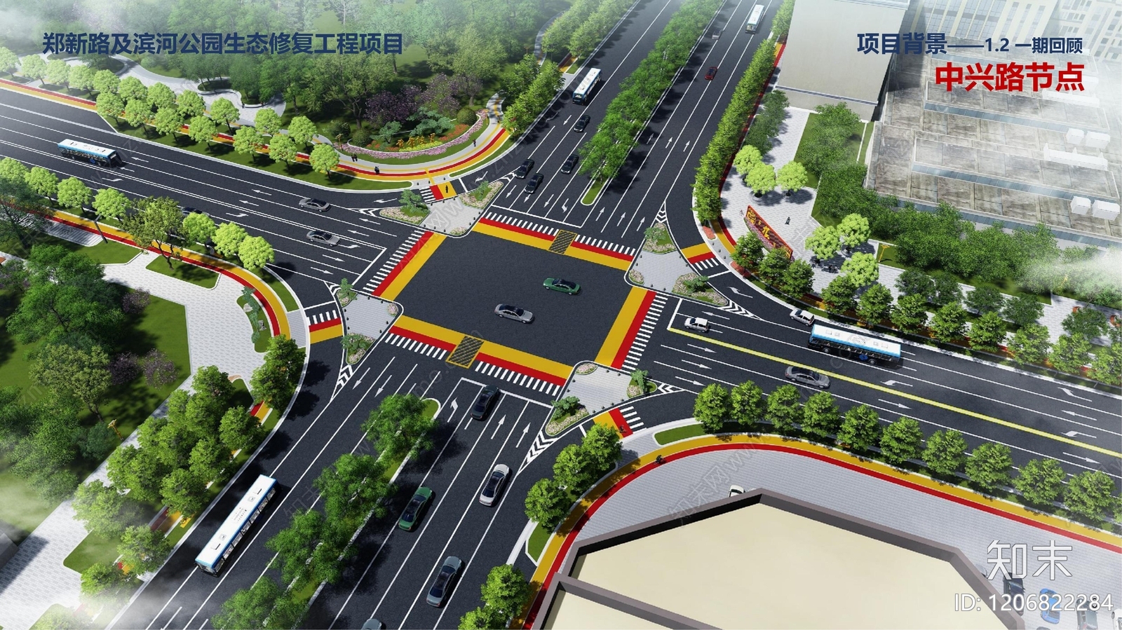 现代交通性街道景观下载【ID:1206822284】