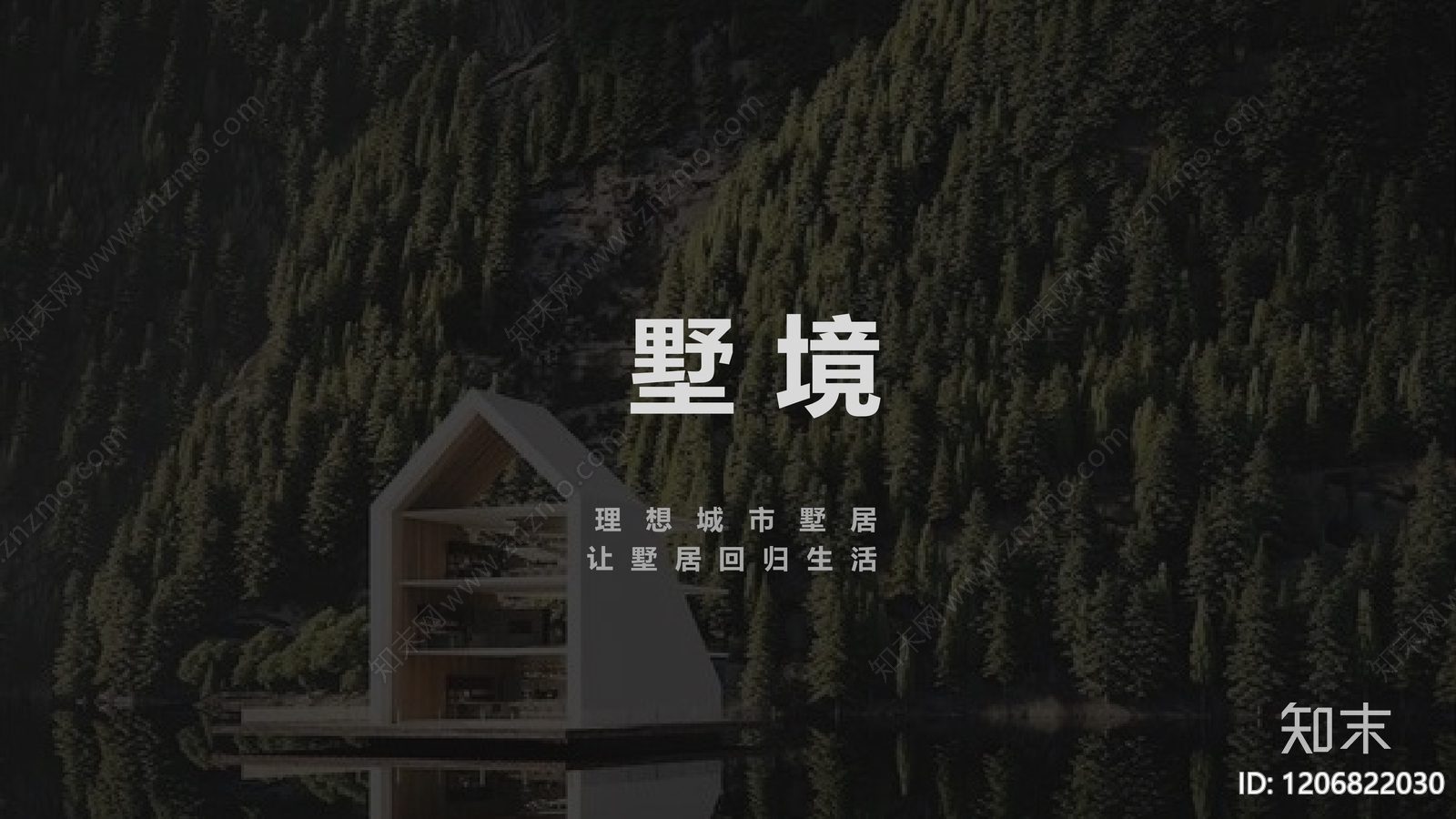 现代意式其他住宅软装下载【ID:1206822030】