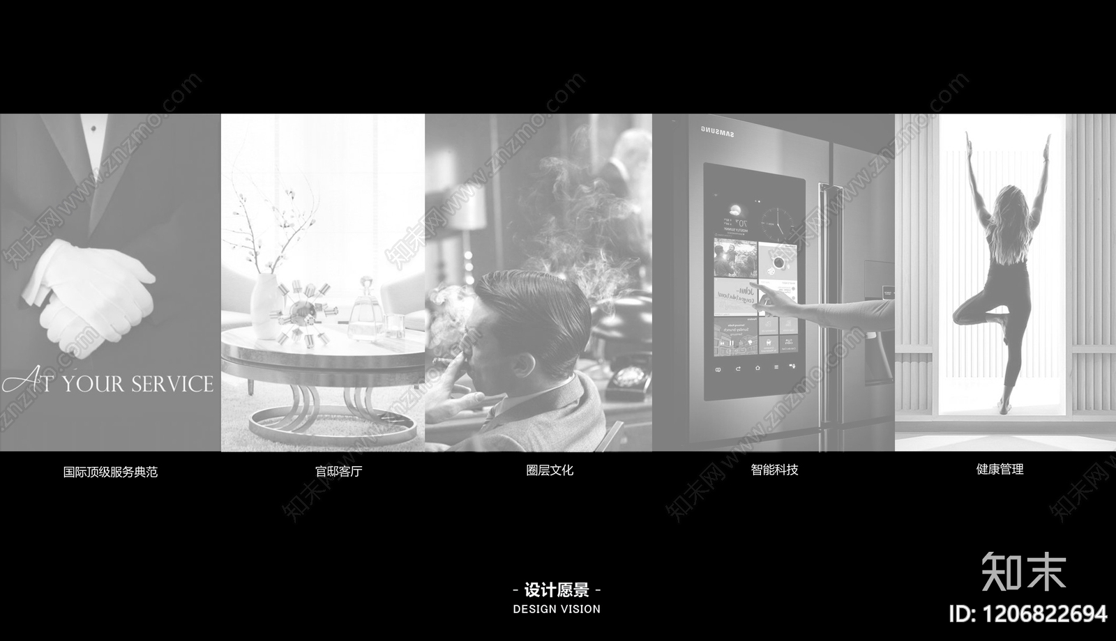 意式轻奢样板间下载【ID:1206822694】