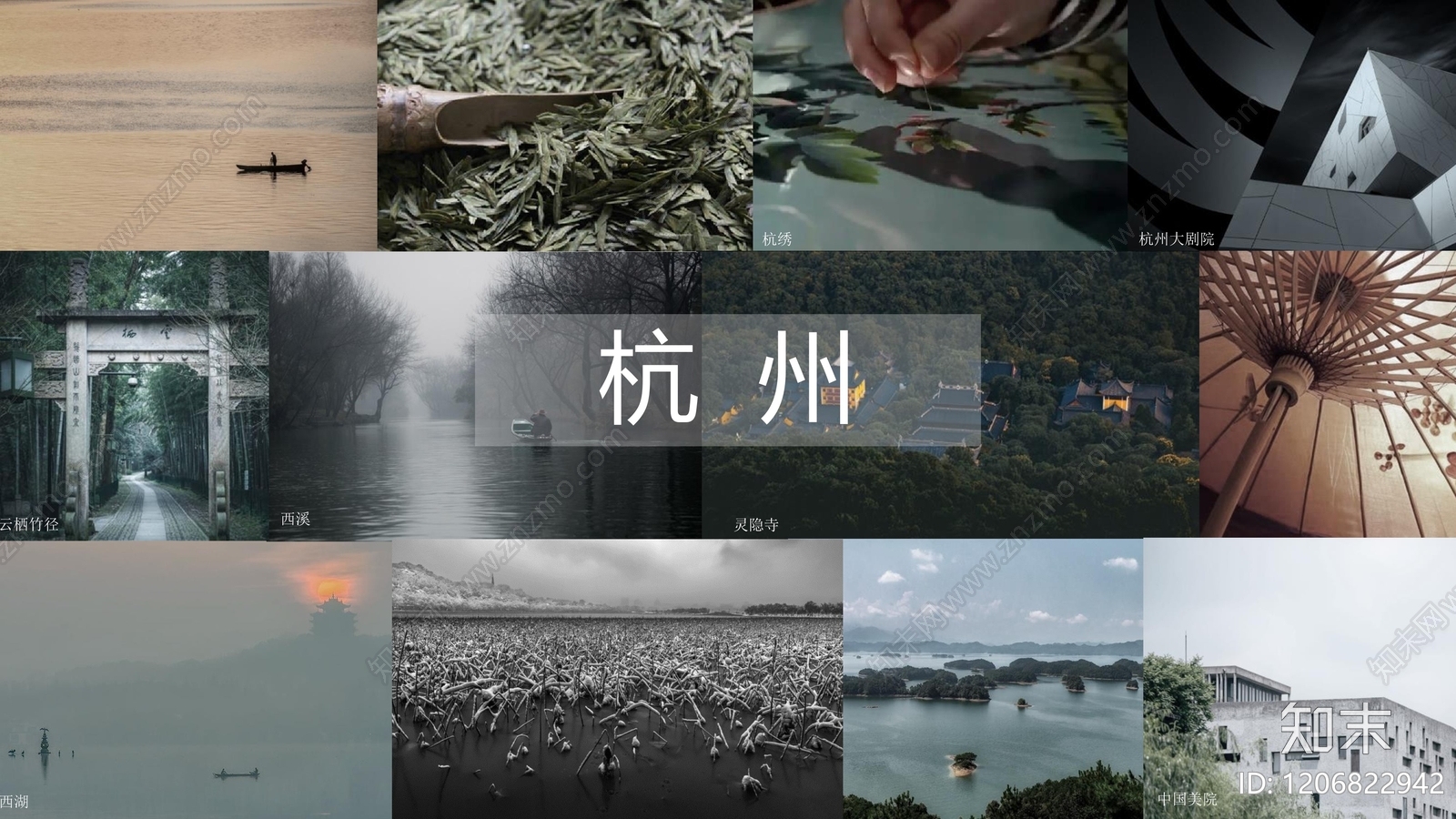 现代新中式大平层软装下载【ID:1206822942】