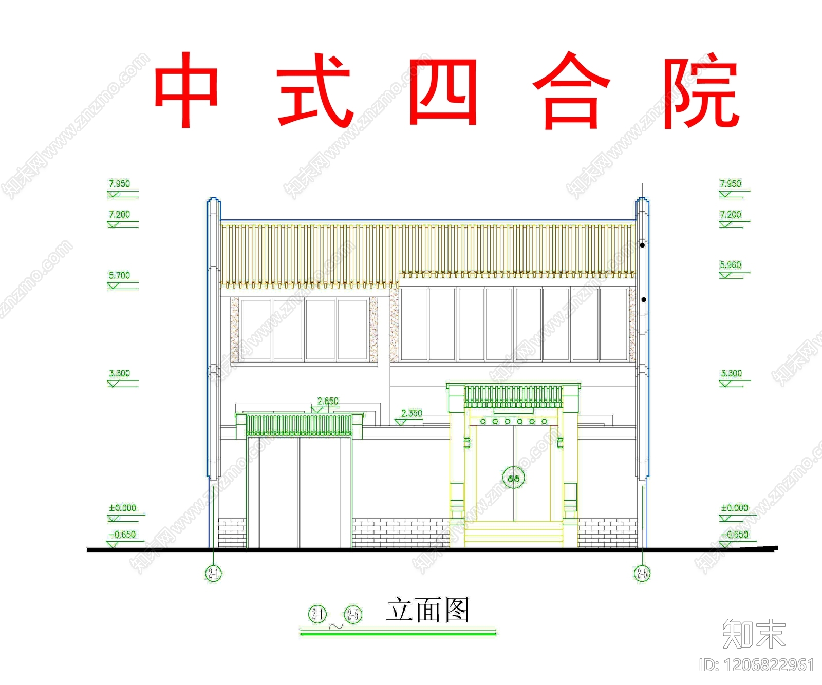 中式四合院施工图下载【ID:1206822961】