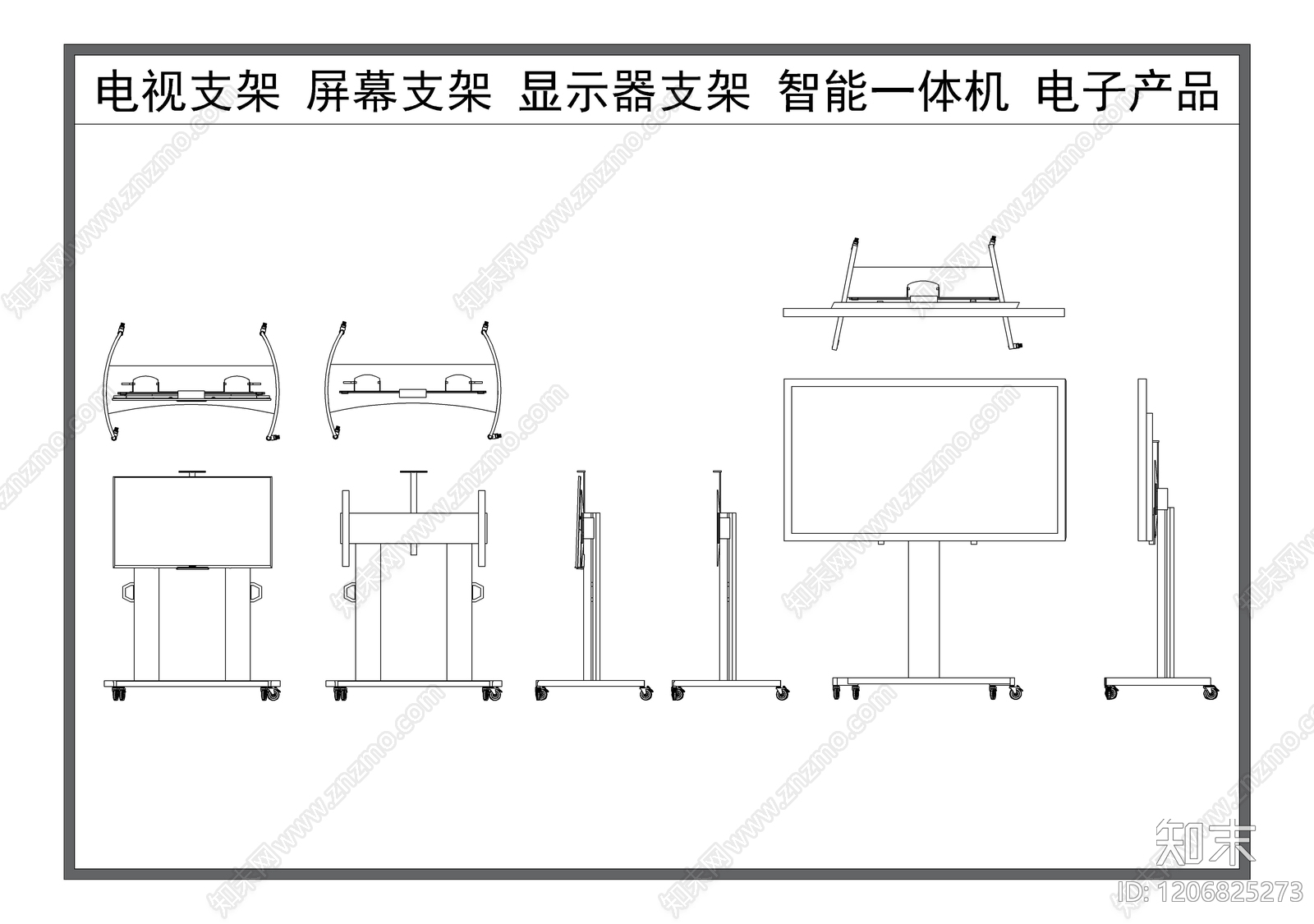 现代电器施工图下载【ID:1206825273】