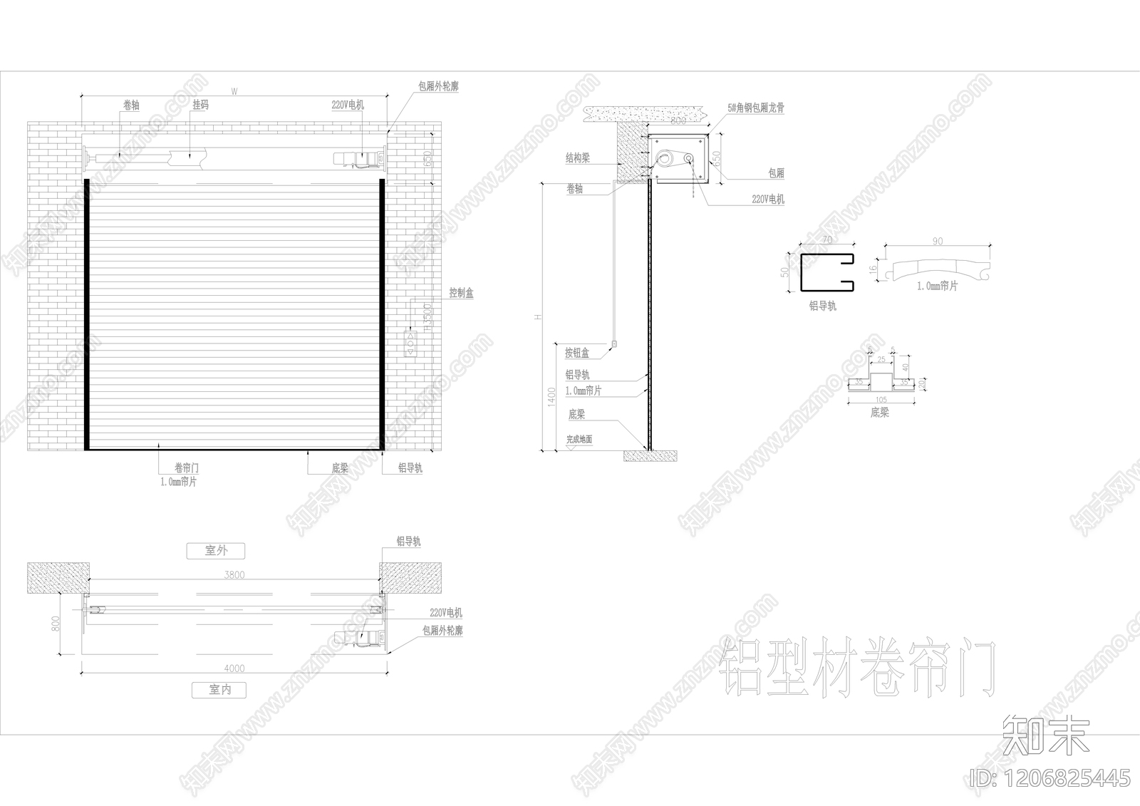 综合门节点cad施工图下载【ID:1206825445】