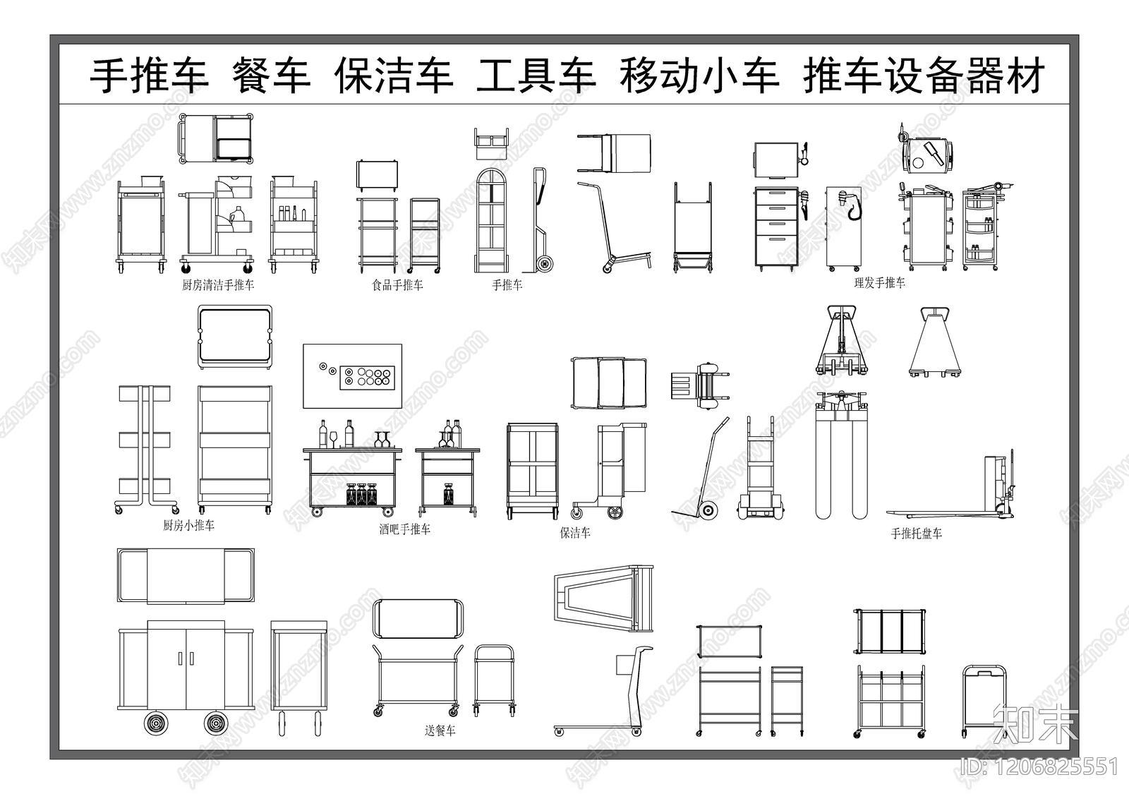 现代综合器材设备图库施工图下载【ID:1206825551】