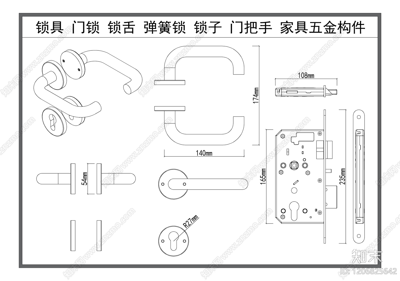 现代五金管件施工图下载【ID:1206825642】