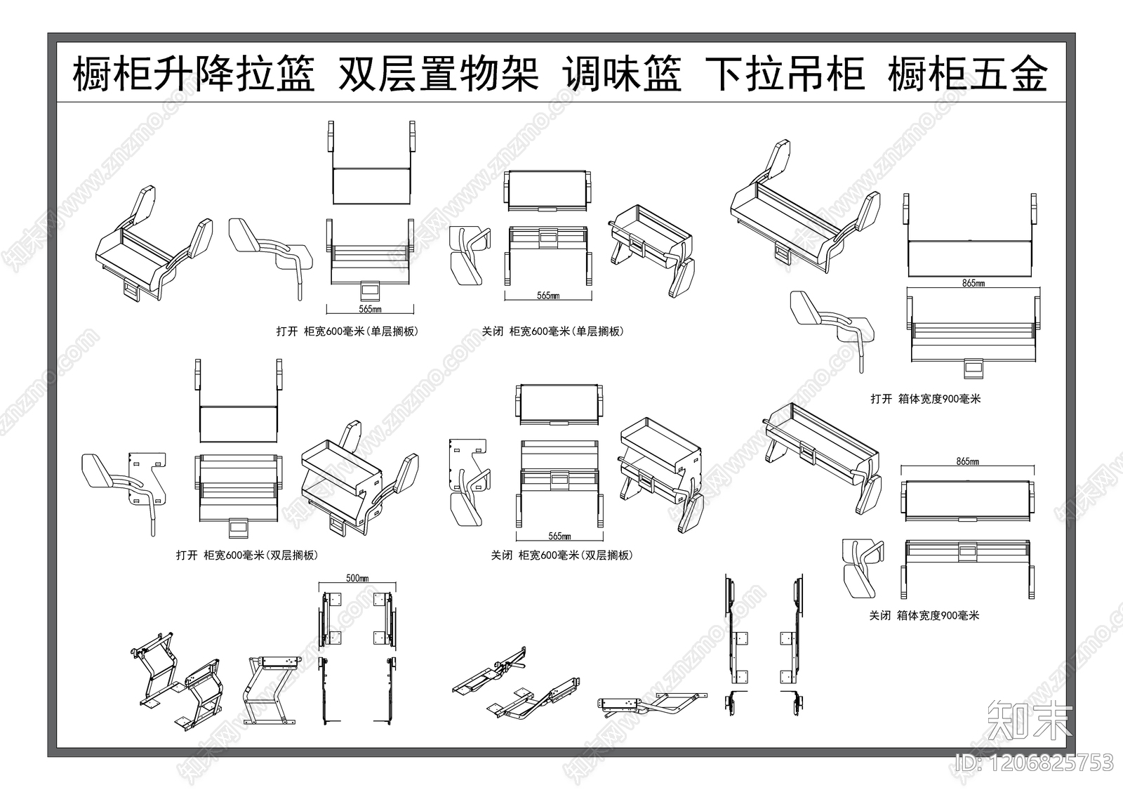 现代综合器材设备图库施工图下载【ID:1206825753】