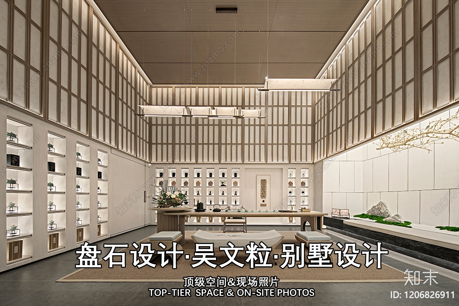 新中式别墅下载【ID:1206826911】