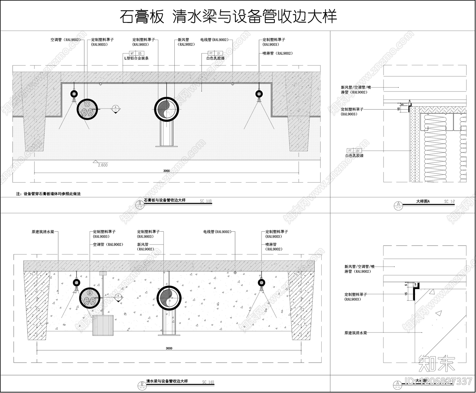 现代其他节点详图施工图下载【ID:1206827337】