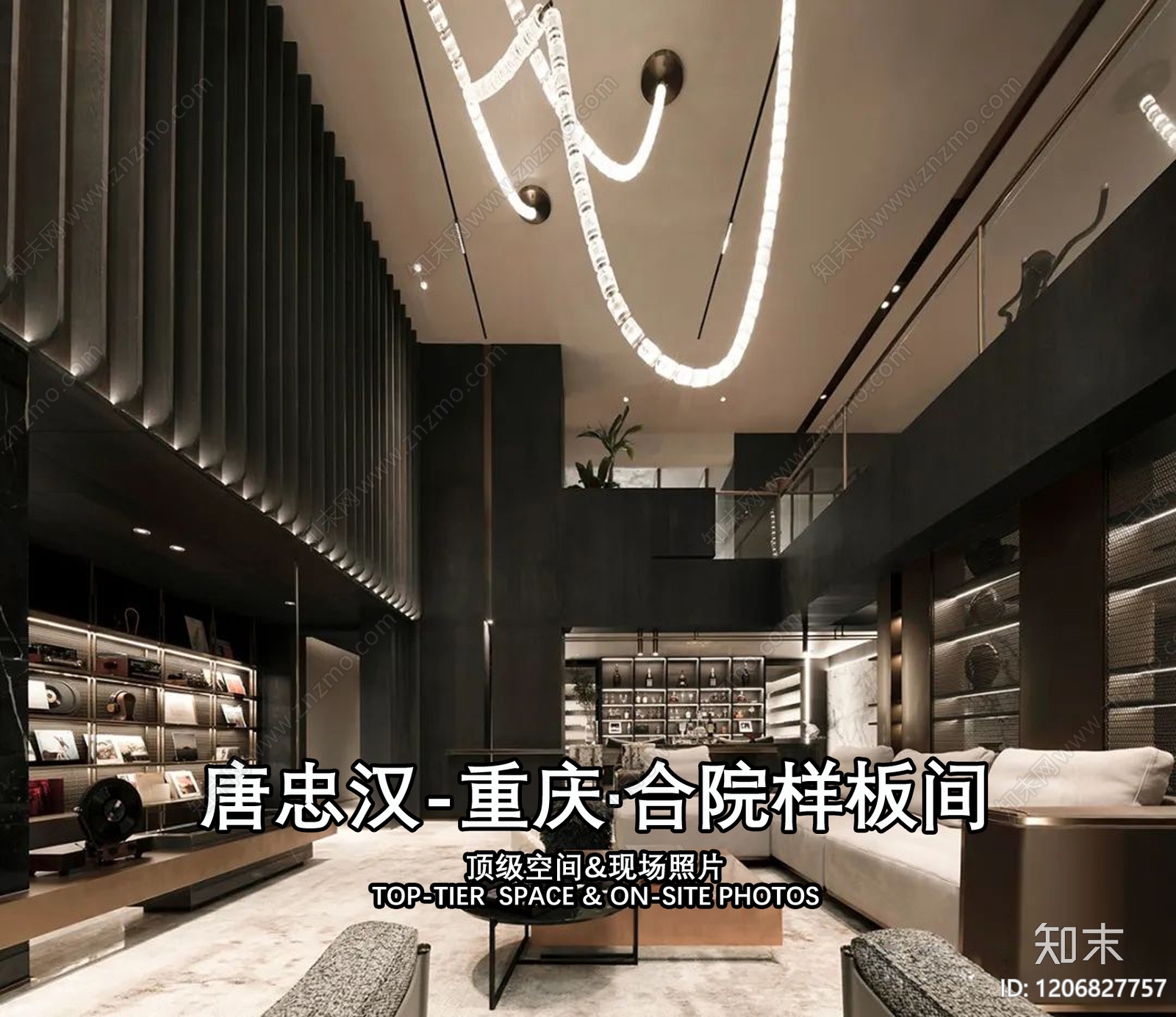 现代别墅下载【ID:1206827757】