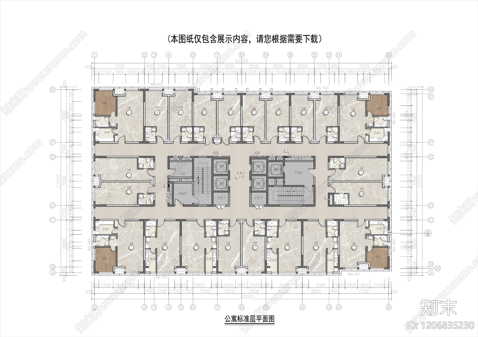 公寓建筑施工图下载【ID:1206835230】