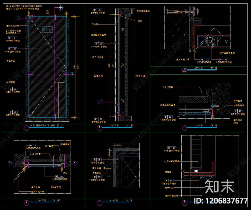 综合门节点cad施工图下载【ID:1206837677】