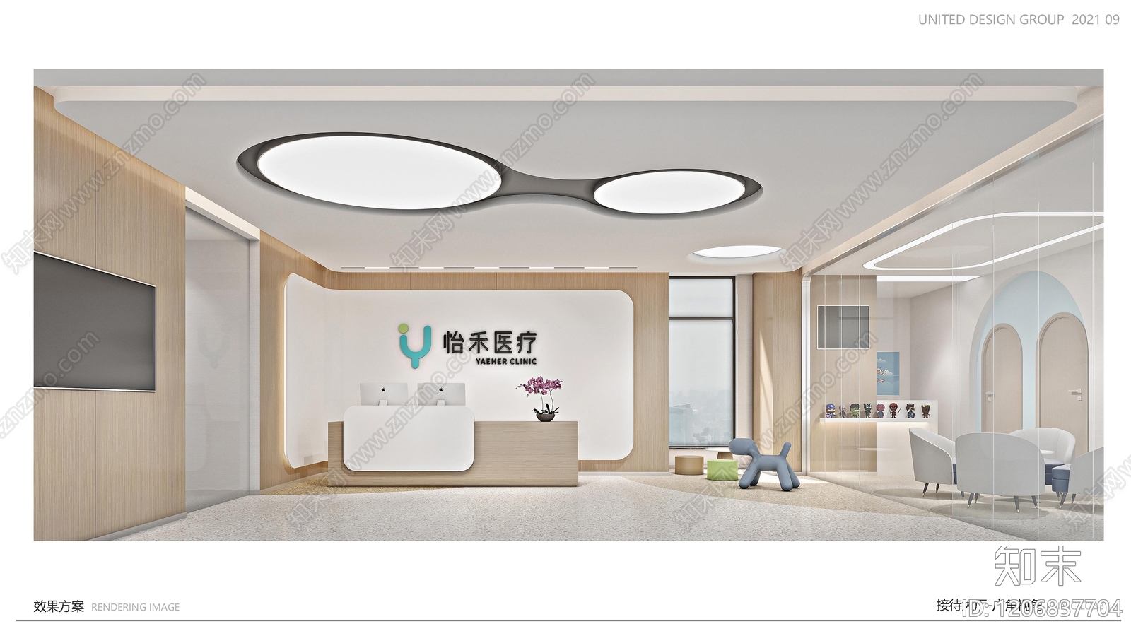 现代奶油诊所下载【ID:1206837704】