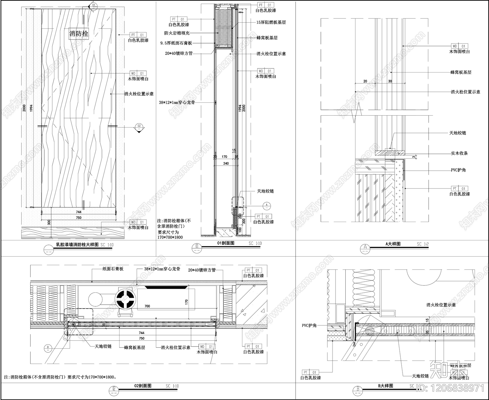 综合门节点施工图下载【ID:1206838971】