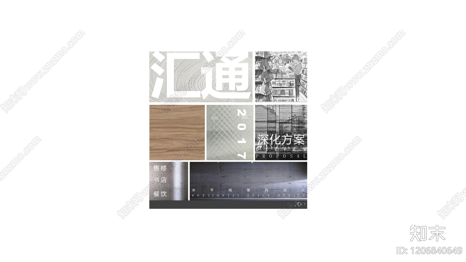 现代新中式售楼处建筑下载【ID:1206840649】