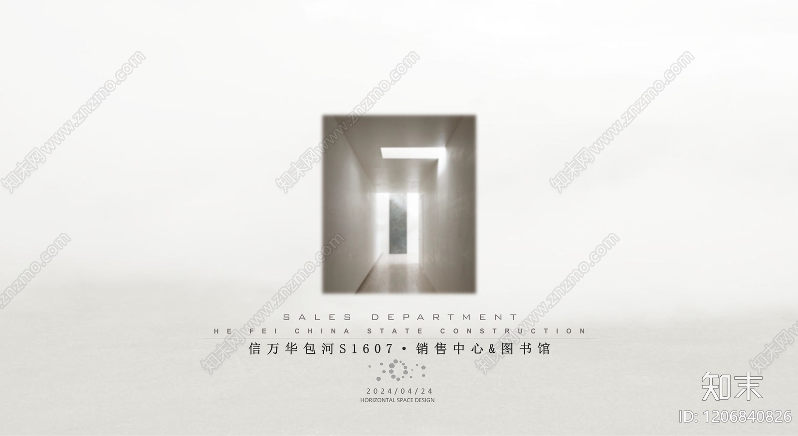 现代图书馆下载【ID:1206840826】