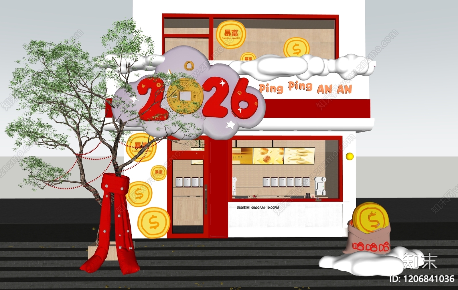 现代极简甜品面包店SU模型下载【ID:1206841036】
